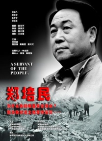 日本色站
